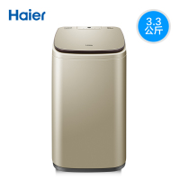 海尔(Haier)MBM33-R178 3.3kg公斤免清洗 宝宝儿童迷你小型全自动洗衣机 MBM33-R178