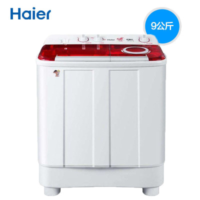 海尔(Haier)半自动洗衣机 XPB90-1127HS 9公斤双桶双缸 大容量 大件洗 家用洗衣机 半自动