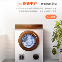 海尔(Haier)7.5公斤烘干机GDZE75-956家用滚筒衣干即停免熨防皱节能快速