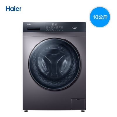 海尔(Haier) EG100MATE3S 滚筒洗衣机全自动 BLDC变频 香薰除菌 环瀑水流