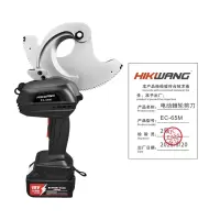 HIKWANG 电动棘轮剪刀 EC-65M 台