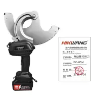 HIKWANG 电动棘轮剪刀 EC-85M 台