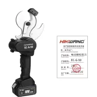 HIKWANG 电动棘轮剪刀 EC-G-50 台