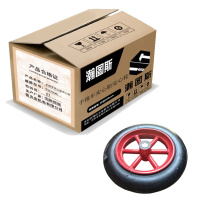 瀚图斯手推车实心胎实心轮 外径300mm 个