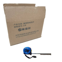 瀚图斯钢卷尺 5米 个