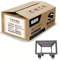瀚图斯搬运手推车 500*350*350mm 个