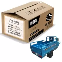 瀚图斯三轮车 GW1800DZH-2 台