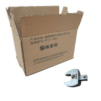 瀚图斯扭力扳手开口头 9*12-14mm 个