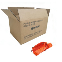 瀚图斯电动扳手背带 通用型 条