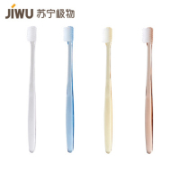 苏宁极物 磨尖软毛手工牙刷 透明手柄 细软毛 小刷头 家庭装牙刷 4支装 咖色+透明色+黄色+蓝色