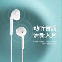 KIVEE MT37耳机入耳式有线线控耳麦游戏电脑 音乐手机吃鸡 苹果小米华为荣耀VIVO白色 白色 入耳式