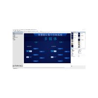 VOKON 沃云 智慧化数字中央控制软件V1.0 VZ-K900DR