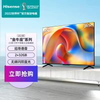 海信(Hisense)J65H 65英寸AI声控 画面舒适科技 2+32GB 超大内存智能电视