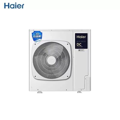 海尔(Haier)中央空调世家6匹一拖四RFC140MXSAVD(F)主机裸机