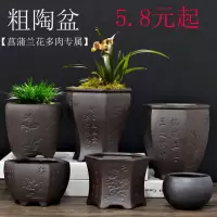 多肉菖蒲盆粗陶透气简约六方四方盆有孔绿植兰花套装花盆紫砂大号