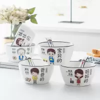 亲子碗家用创意个性一家四口家庭专人专用区分碗碟套装陶瓷吃饭碗