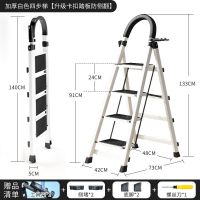 梯子家用折叠梯四步五步梯多功能人字梯伸缩楼梯步梯室内爬梯扶梯 加厚碳钢四步白