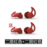 隔音耳塞防噪音睡眠学生静音专业车间防打呼噜用降噪睡觉 烈焰红-2层+2层 送[隔音贴+收纳袋+收纳盒