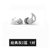 隔音耳塞防噪音睡眠学生静音专业车间防打呼噜用降噪睡觉 高级灰-2层/1对装 送[隔音贴+收纳袋+收纳盒+眼罩]