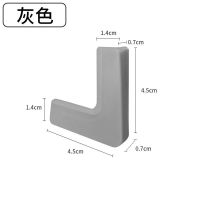 断桥铝窗户护角铝合金塑料窗内开防护角玻璃桌角油烟机安全防撞角 灰色窗角 1个(体验试用)