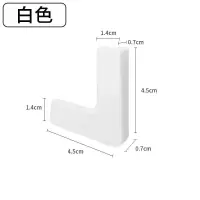 断桥铝窗户护角铝合金塑料窗内开防护角玻璃桌角油烟机安全防撞角 白色窗角 1个(体验试用)