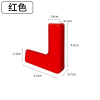 断桥铝窗户护角铝合金塑料窗内开防护角玻璃桌角油烟机安全防撞角 红色窗角 1个(体验试用)