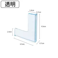 断桥铝窗户护角铝合金塑料窗内开防护角玻璃桌角油烟机安全防撞角 透明窗角 4个(不够用)