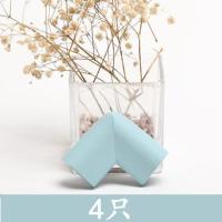 玻璃茶几防撞条儿童防撞条茶几防撞角条U型加宽防磕碰撞护边条 浅蓝色 4只转角