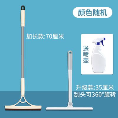 家用擦玻璃神器玻璃刮双面刮水器擦窗器搽洗窗户清洁工具长杆地刮 加长款+升级旋转款+喷壶