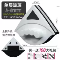 擦玻璃神器家用单层双层三层强磁双面擦窗户神器高楼清洁清洗工具 单层玻璃3-8mm尼龙绳+108礼包