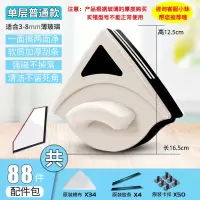 强磁擦玻璃神器家用单层双层三层玻璃双面擦刮擦同步清洗窗户工具 单层薄玻璃3-8mm+88配件