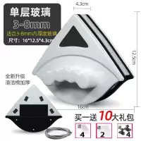 擦玻璃神器家用单层双层三层强磁双面擦窗户神器高楼清洁清洗工具 单层玻璃3-8mm尼龙绳+10礼包