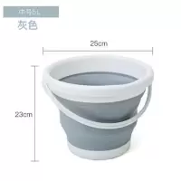 折叠水桶手提可伸缩塑料家用便携式加厚旅行户外车载洗车桶钓鱼桶 中号水桶5L-灰色[送挂钩]