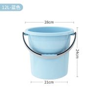 塑料水桶手提加厚洗衣桶家用多功能储水桶圆形桶宿舍洗衣桶装水桶 12L北欧蓝