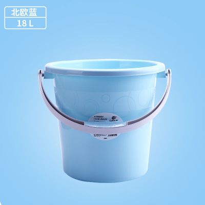 塑料水桶手提加厚洗衣桶家用多功能储水桶圆形桶宿舍洗衣桶装水桶 18L北欧蓝