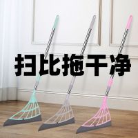 二代韩国黑科技扫把扫地刮水家用清洁神器网红魔术卫生间厨房拖把