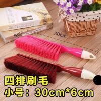 扫床神器刷子家用软毛床上扫炕笤帚毛刷子床刷子床刷除尘刷清洁 短款小号[30*6cm] 1个装(颜色随机)