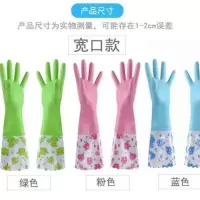 洗碗手套神器防水乳胶女洗衣服刷碗家务胶皮橡胶耐用冬天pvc加绒 [宽口加绒加厚]颜色随机 1双装[体验]