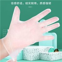 一次性PVC手套食品级防护防水防油洗碗餐饮乳胶橡胶美容透明加厚 M[中号] TPE盒装手套100只