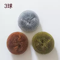 厨房刷锅神器清洁球不粘锅不伤手带手柄新型PET钢丝球强力去污 3个装大球(不带手柄)