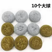 刷锅神器厨房清洁球PET钢丝球强力去污不伤手不粘锅不掉手柄柄刷 10个大球(不带手柄)