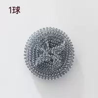 厨房刷锅神器清洁球不粘锅不伤手带手柄新型PET钢丝球强力去污 1个装大球(不带手柄)不划算