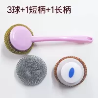 厨房刷锅神器清洁球不粘锅不伤手带手柄新型PET钢丝球强力去污 3个装大球(带大长柄+短柄)