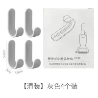 日式简约挂钩迷你强力挂钩无痕挂钩家用免打孔挂衣钩小号塑料粘钩 盒装[4个装]灰色