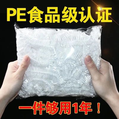 一次性保鲜膜套批发家用食品级冰箱剩菜剩饭保鲜碗罩自封口保鲜袋 [尝鲜实惠装]加厚50只