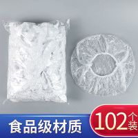 保鲜袋子批发一次性保鲜膜套食品级厨房家用剩饭菜水果防尘罩 大小碗通用100只装[优惠装]