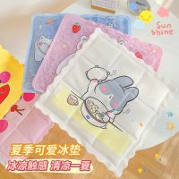 冰垫坐垫夏天透气凉垫学生宿舍降温神器冰凉水垫午睡透气椅垫批发