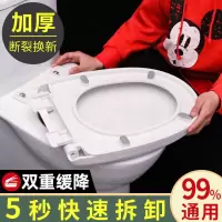 马桶盖家用通用加厚坐便器盖板老式马桶圈U型V型座便坐圈盖子