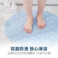 超大圆形浴室垫防滑垫家用淋浴房疏水吸盘地垫卫浴按摩脚垫