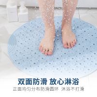 超大圆形浴室垫防滑垫家用淋浴房疏水吸盘地垫卫浴按摩脚垫